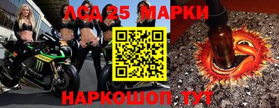 mix Апшеронск