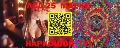 синтетический гашиш Гагарин