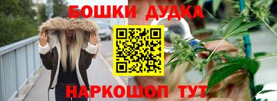 синтетический гашиш Гагарин