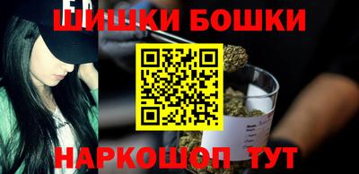 синтетический гашиш Гагарин