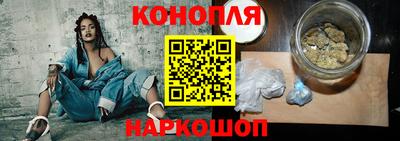 мескалин Гатчина