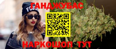 синтетический гашиш Гагарин