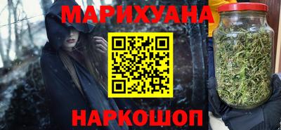 синтетический гашиш Гагарин