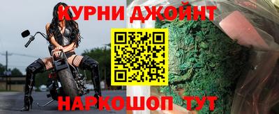 наркотики Аргун