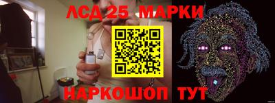 наркотики Аргун