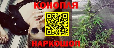 мескалин Гатчина