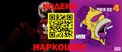 мескалин Гатчина