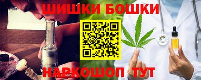 синтетический гашиш Гагарин