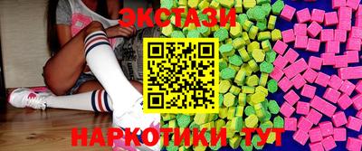 мескалин Гатчина