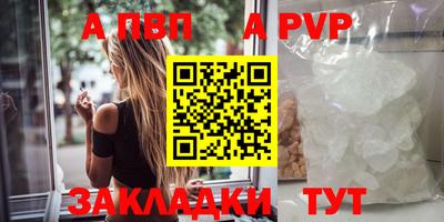 стафф Апрелевка