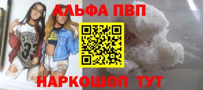 наркотики Аргун