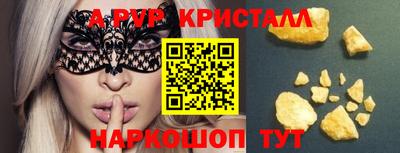 наркотики Аргун