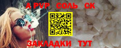 стафф Апрелевка