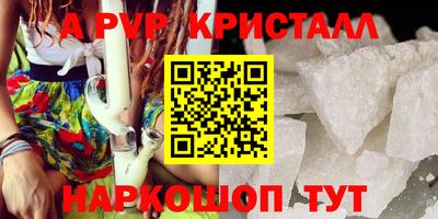 стафф Апрелевка