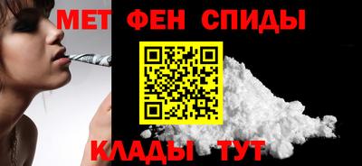 мескалин Гатчина