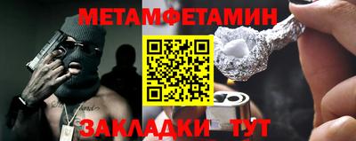 mix Апшеронск