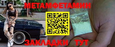 дмт Гай