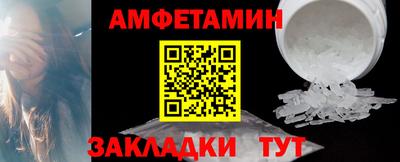 синтетический гашиш Гагарин