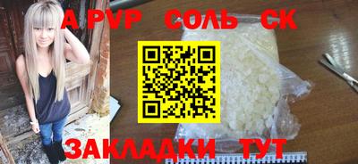 стафф Апрелевка