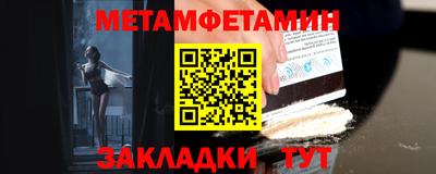 дмт Гай