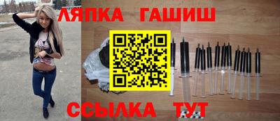 mix Апшеронск