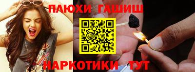 стафф Апрелевка