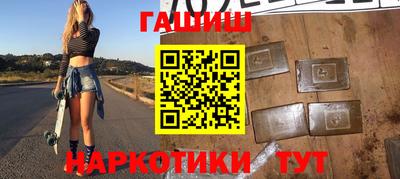 синтетический гашиш Гагарин
