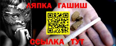 мескалин Гатчина