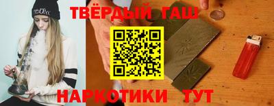 синтетический гашиш Гагарин