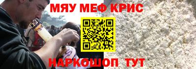 синтетический гашиш Гагарин