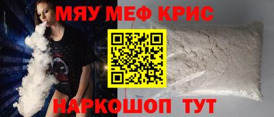 мескалин Гатчина