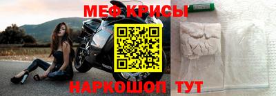 стаф Балашиха