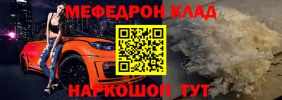 mix Апшеронск