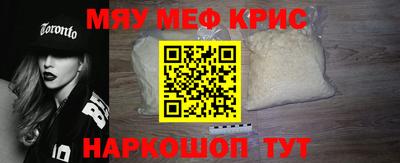 синтетический гашиш Гагарин