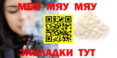 мескалин Гатчина