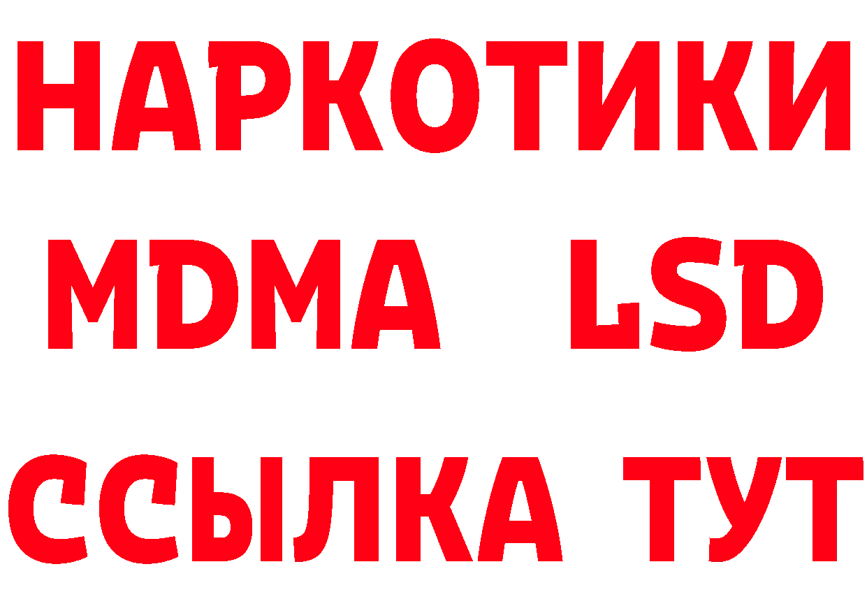 ТГК вейп зеркало маркетплейс блэк спрут Рассказово