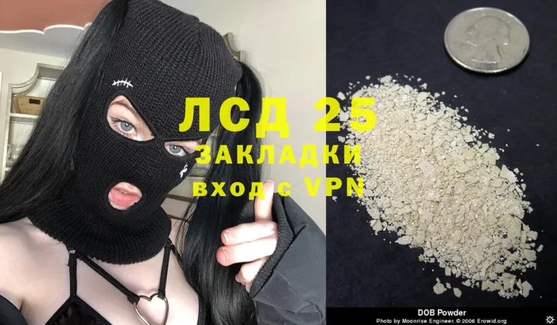 Лсд 25 экстази кислота  Рассказово 