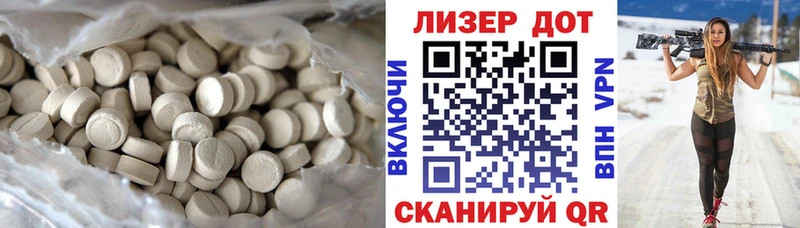 ЛСД экстази кислота  Рассказово 
