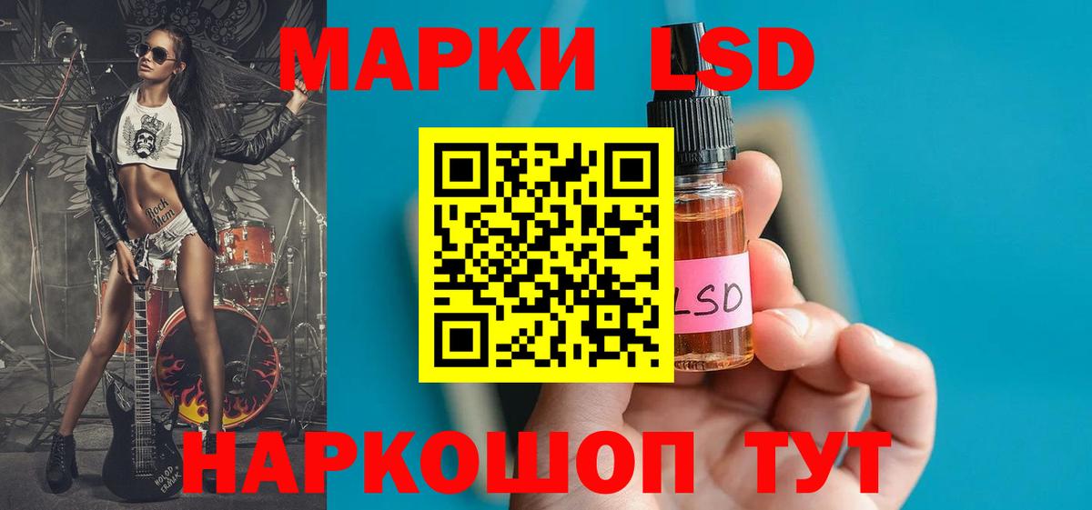мега ONION  Рассказово  LSD-25 экстази  ЛСД экстази кислота  LSD-25 экстази ecstasy 