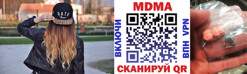MDMA Molly  Рассказово 
