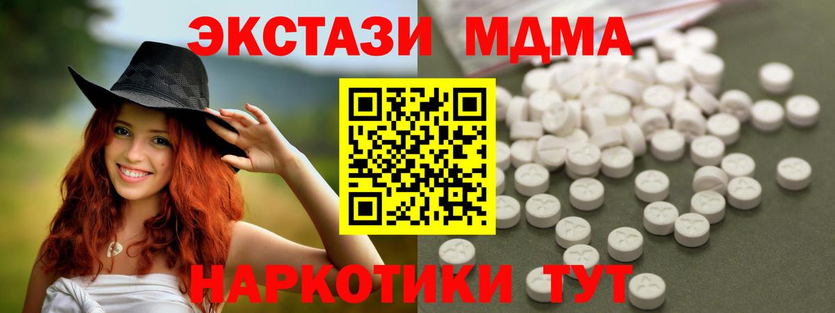 MDMA VHQ  MDMA Molly  Рассказово  Вход с VPN 