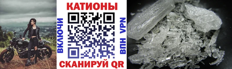 ссылка на мегу ТОР  Рассказово  МЕФ VHQ 