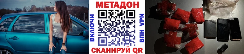 Метадон мёд  купить  цена  Рассказово 