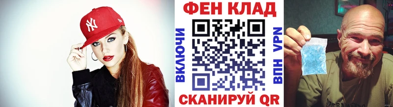 Первитин мет  где купить наркоту  Рассказово 