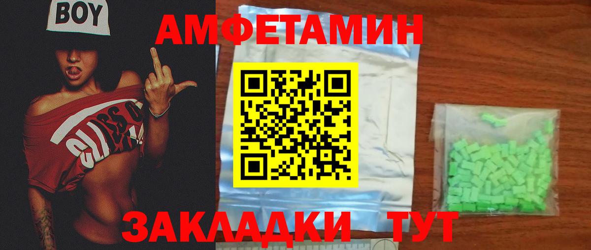 Рассказово  Первитин  Вход с VPN  МЕТАМФЕТАМИН Декстрометамфетамин 99.9%  МЕТАМФЕТАМИН Декстрометамфетамин 99.9% 
