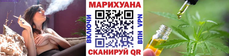 Конопля MAZAR  купить наркотик  Рассказово 